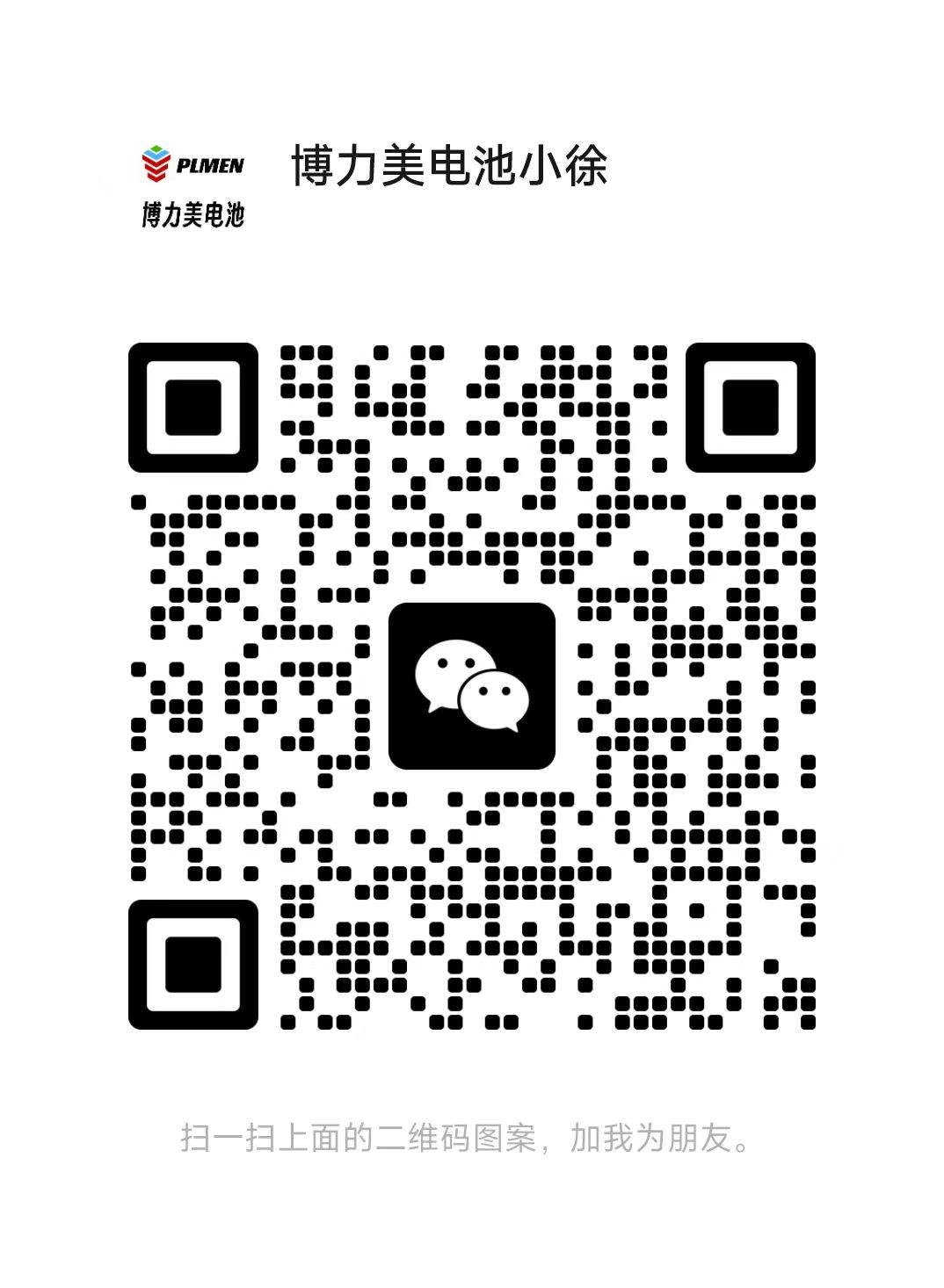 1739945730945120.jpg 微信图片_20250219141216.jpg